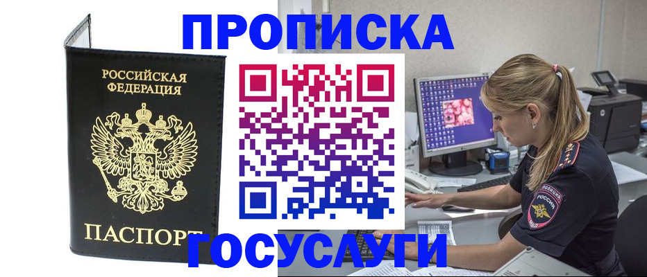 пропишу в квартире в Карачеве