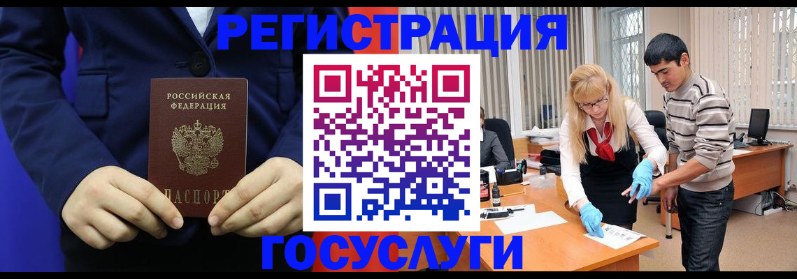 временная регистрация законно в Карачеве