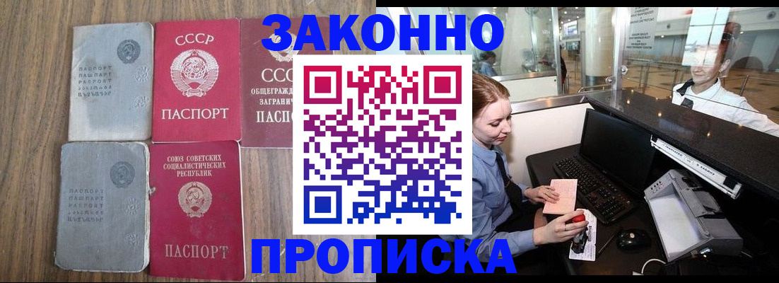 миграционный учет в Карачеве